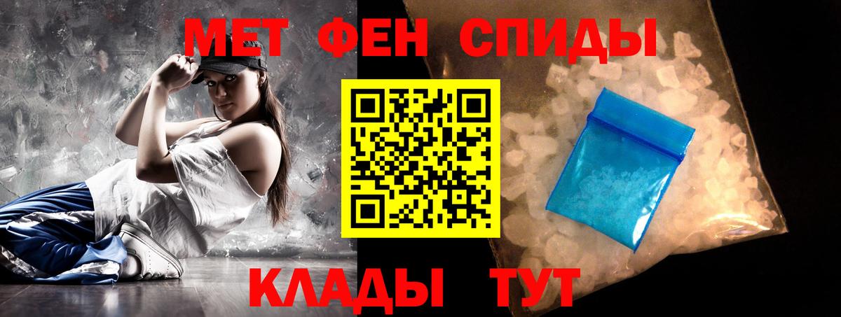 АМФЕТАМИН Розовый Оренбург