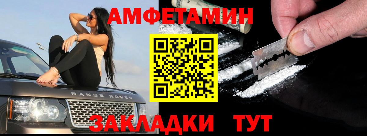 АМФЕТАМИН  Вход с VPN  Оренбург  Amphetamine  hydra ссылки  АМФЕТАМИН Розовый 