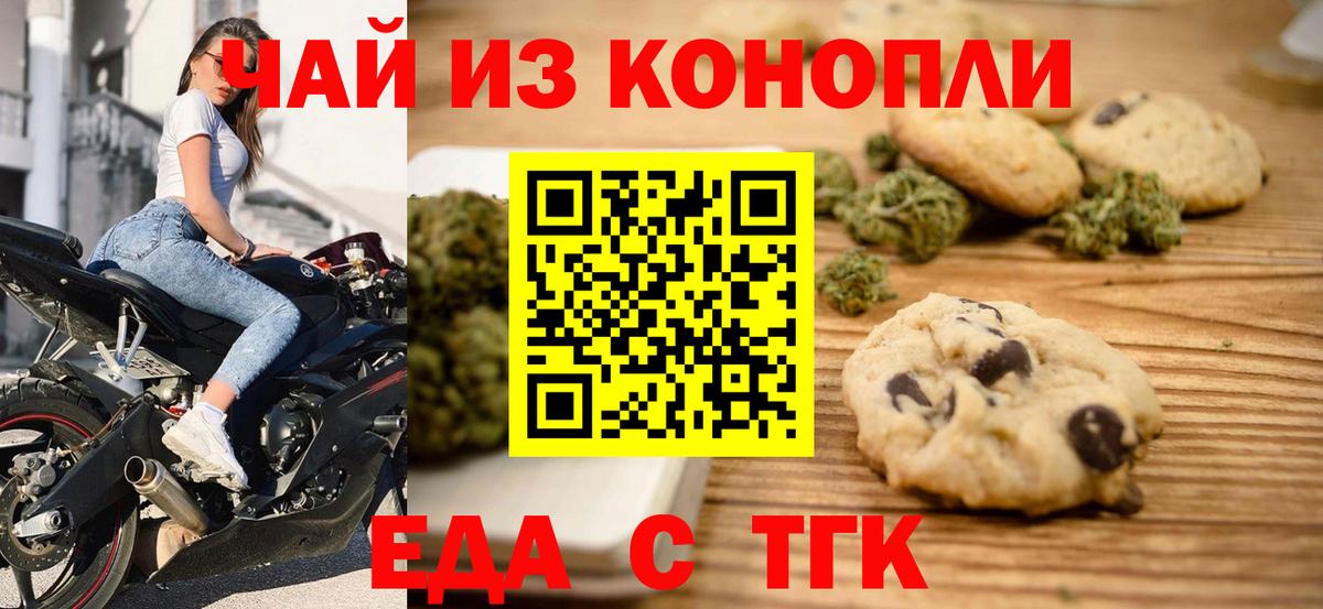 Кетамин Оренбург