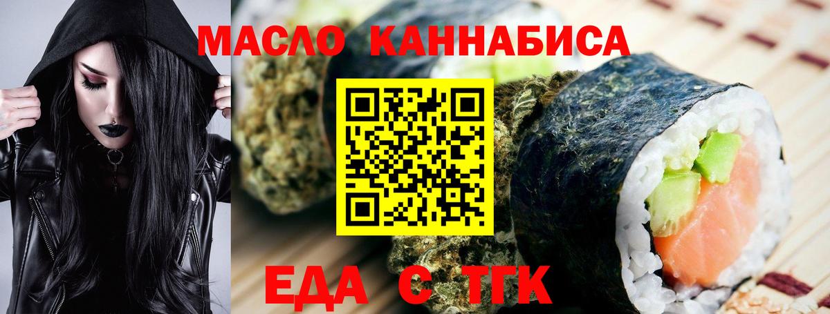 Конопля  Бошки Шишки  Вход с VPN  Оренбург  Вейп ТГК  Гашиш  КОКАИН  Alpha-PVP СК кристаллы  Мефедрон  
