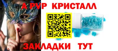 дмт Тверь
