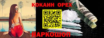 кокаин колумбия Кизляр