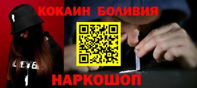 шишки Татарск