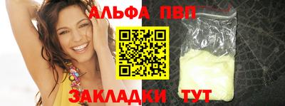 шишки Татарск