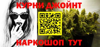 дистиллят марихуана Тара