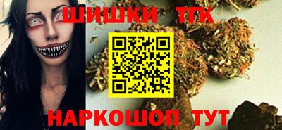 шишки Татарск