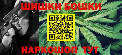 шишки Татарск