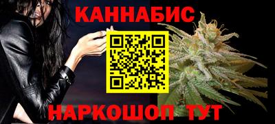 дистиллят марихуана Тара