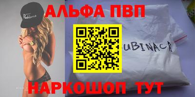 шишки Татарск