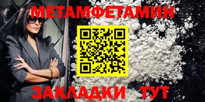 шишки Татарск