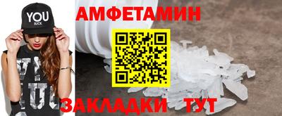 шишки Татарск