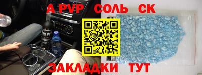 дмт Тверь