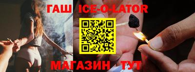 шишки Татарск