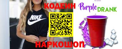 шишки Татарск