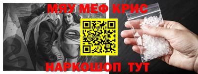 шишки Татарск