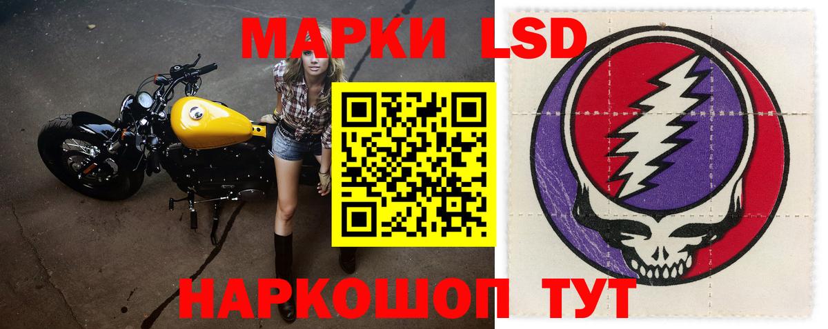 ЛСД экстази кислота  Вход с VPN  Лсд 25 экстази ecstasy  LSD-25 экстази  Оренбург 