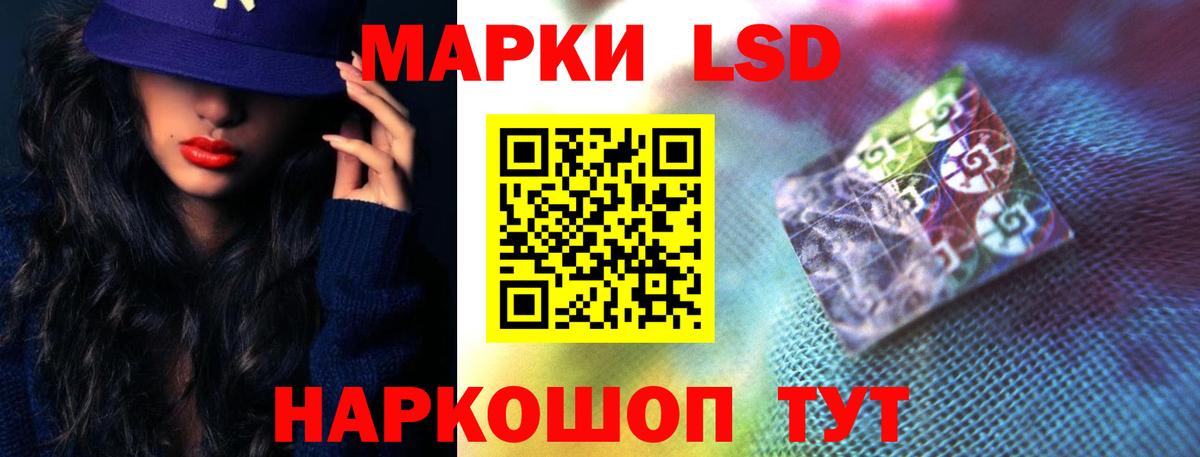 Лсд 25 экстази ecstasy Оренбург