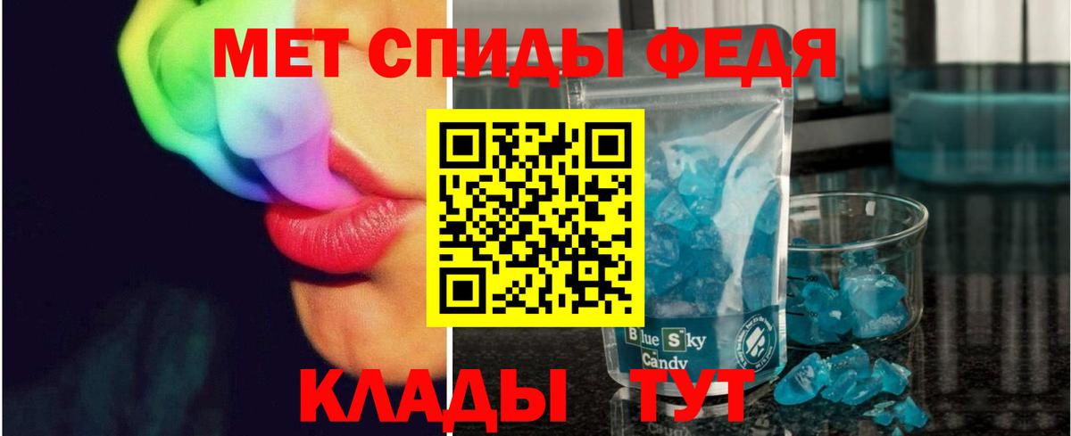 Первитин витя Оренбург