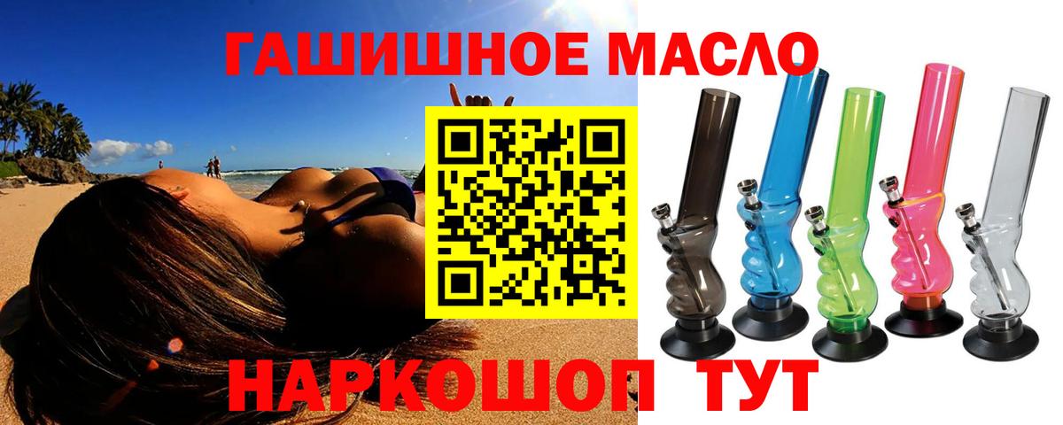 Дистиллят ТГК Wax Оренбург